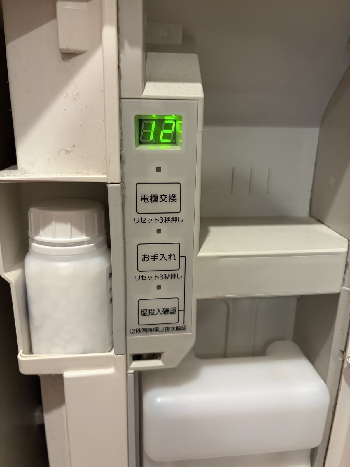F-MV3000表示部に見える12の数字