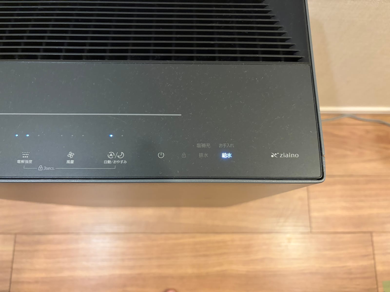 給水切れでランプが点灯したF-MV5000C
