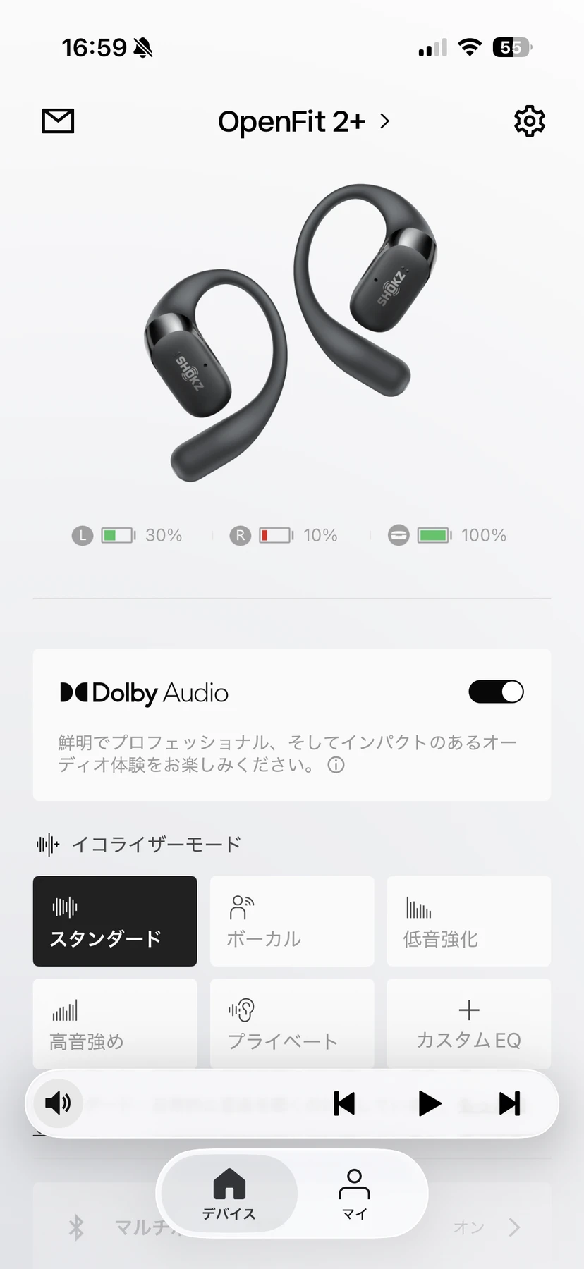 OpenFit 2+のアプリに表示された左30%・右10%の電池残量